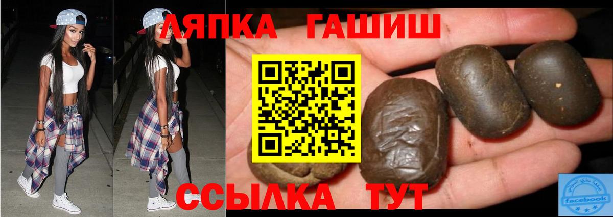 Гашиш индика сатива  купить наркотики цена  Самара  ГАШ ice o lator  Вход с VPN 