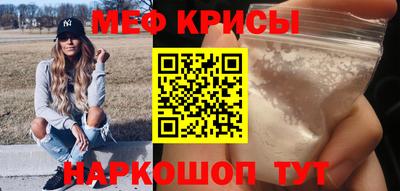 кокаин премиум Красноармейск