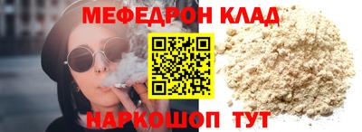 кокаин премиум Красноармейск