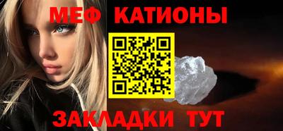 ECSTASY Котовск
