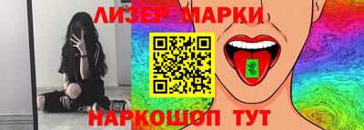 ECSTASY Котовск