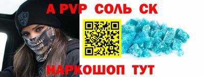 кокаин премиум Красноармейск