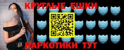 ECSTASY Котовск