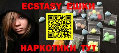 кокаин премиум Красноармейск