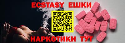 кокаин премиум Красноармейск