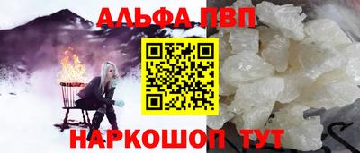 кокаин премиум Красноармейск