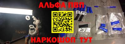 кокаин премиум Красноармейск