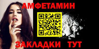 кокаин премиум Красноармейск