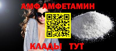 ECSTASY Котовск