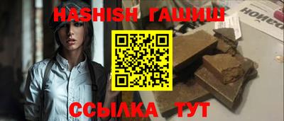 кокаин премиум Красноармейск