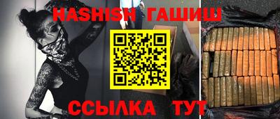 кокаин премиум Красноармейск