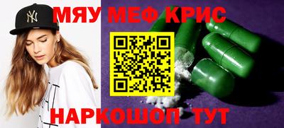 кокаин премиум Красноармейск