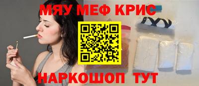 ECSTASY Котовск