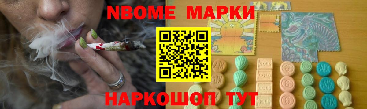 LSD-25 экстази кислота Самара