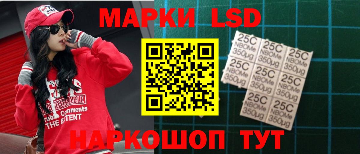 LSD-25 экстази ecstasy  Вход с VPN  Самара  LSD-25 экстази кислота 