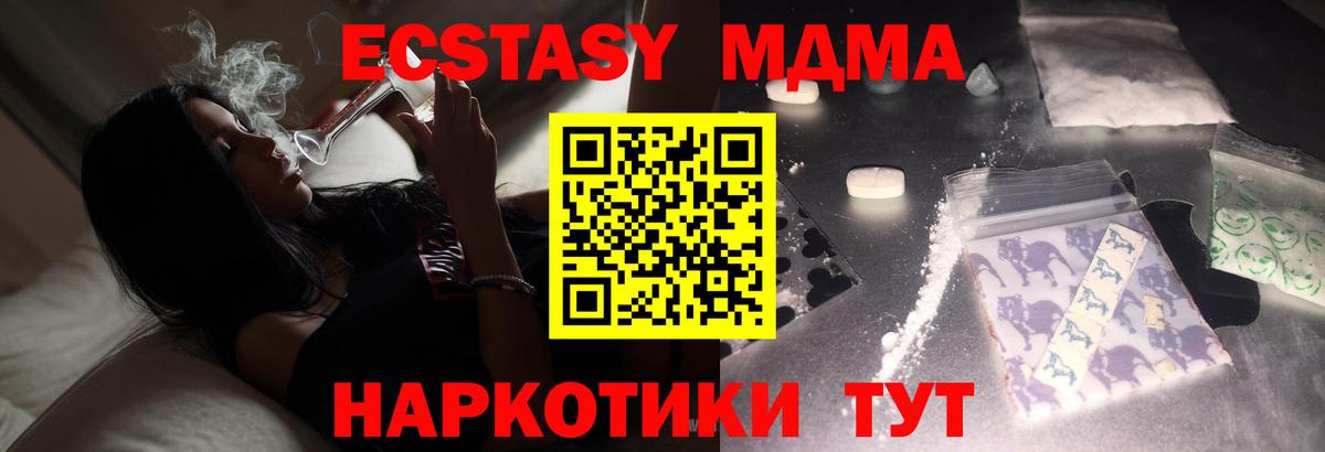 Мефедрон   Гашиш  Самара  Вход с VPN 