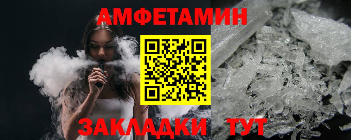 МЕТАМФЕТАМИН пудра  МЕТАМФЕТАМИН пудра  Вход с VPN  Самара 