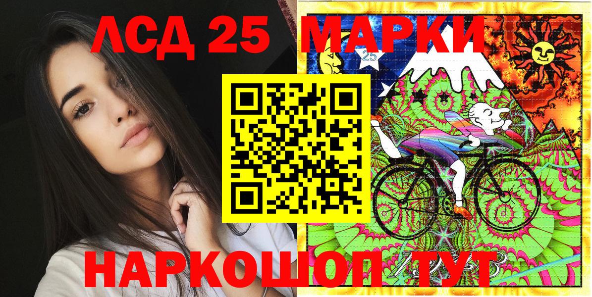Марки N-bome 1500мкг  Вход с VPN  Самара 